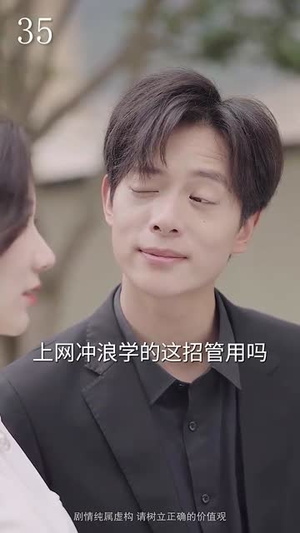 女掌门的赤胆护花使(80集) 女掌门的赤胆护花使(80集)亿万短剧抢先看