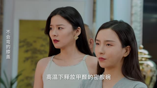 他来自程氏集团(30集) 他来自程氏集团(30集)短剧更新抢先看