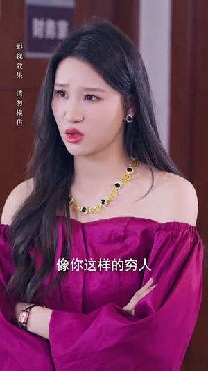 倘若他是风(69集) 倘若他是风(69集)快来看短剧