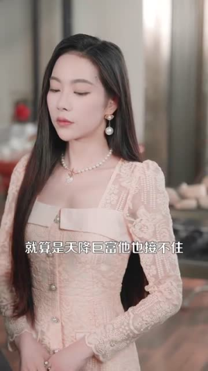 透视不赌石你又在乱看(119集) 透视不赌石你又在乱看(119集)免费观看