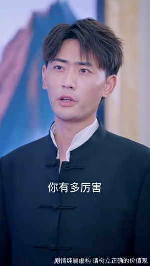 麒麟觉醒神子归位（67集）独家资源免费看