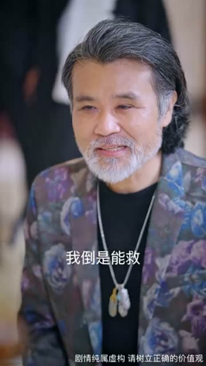 麒麟神子(67集) 麒麟神子(67集)这短剧太好看了