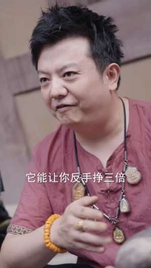 我的便宜老爹是财神(83集) 我的便宜老爹是财神(83集)精彩短剧免费看