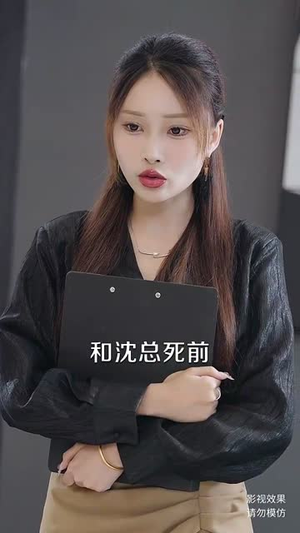 我对当商业巨头没有兴趣(84集) 我对当商业巨头没有兴趣(84集)热门爆款短剧