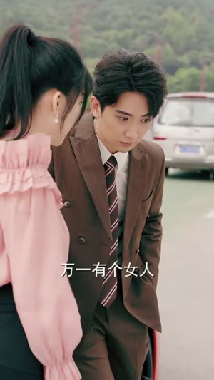 我的双标霸总(65集) 我的双标霸总(65集)火爆短剧抢先看