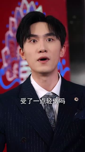 情人节大小姐向我求婚(54集) 情人节大小姐向我求婚(54集)超甜短剧抢先看