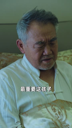 情深不负相思意(90集) 情深不负相思意(90集)全网短剧抢先看