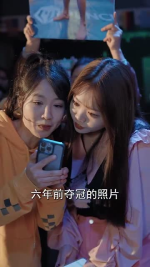 拳王奶爸逆袭归来(60集) 拳王奶爸逆袭归来(60集)最新热门短剧