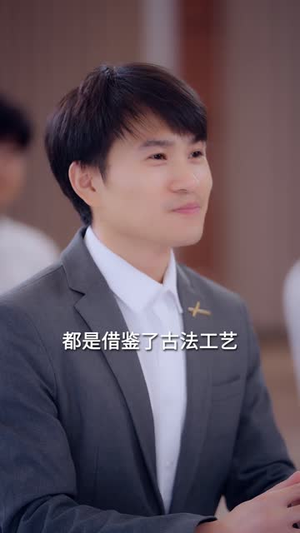 王妃娘娘有人下单啦(16集) 王妃娘娘有人下单啦(16集)河马免费短剧