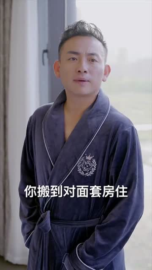 惹不起的人(91集) 惹不起的人(91集)全集在线看