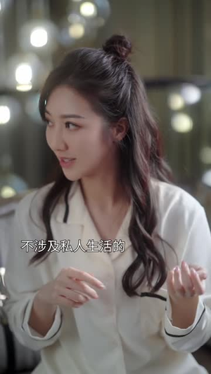 热点女王(12集) 热点女王(12集)在线看