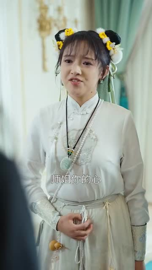 我家夫人来自浪浪山(60集) 我家夫人来自浪浪山(60集)在线观看