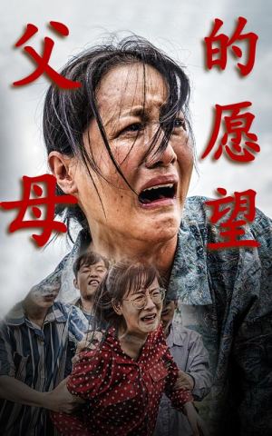 认祖归宗(32集) 认祖归宗(32集)热门短剧推广