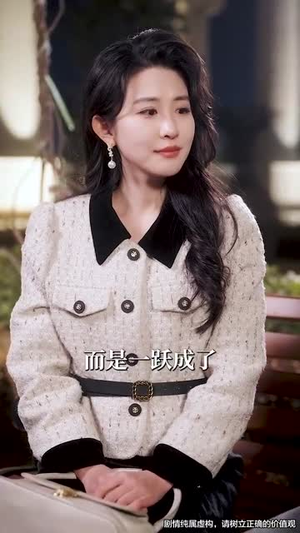 吾宁爱与憎(61集) 吾宁爱与憎(61集)精彩好看的短剧