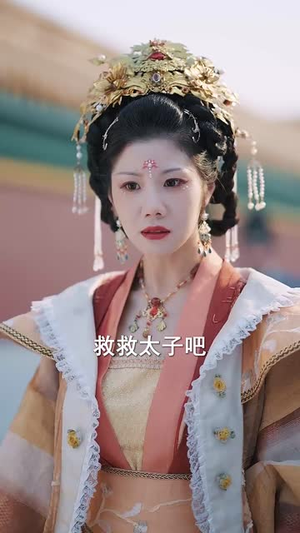 随春且看归何处(44集) 随春且看归何处(44集)最后的大结局