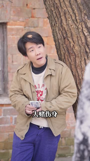 我能来回穿梭90年代(更新至40集) 我能来回穿梭90年代(更新至40集)零花钱看整部剧