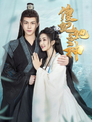 傻妃她是神（69集）精彩连连免费看