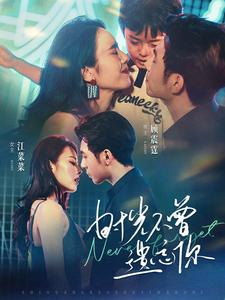 时光不曾遗忘你(100集) 时光不曾遗忘你(100集)分享热门短剧