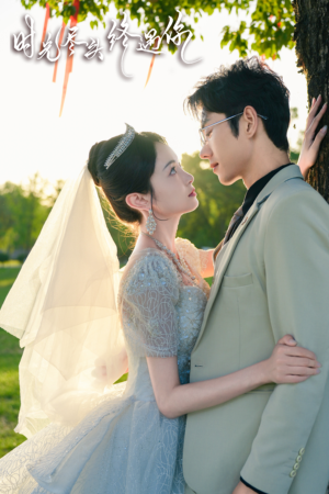 时光尽头终遇你(70集) 时光尽头终遇你(70集)短剧太精彩