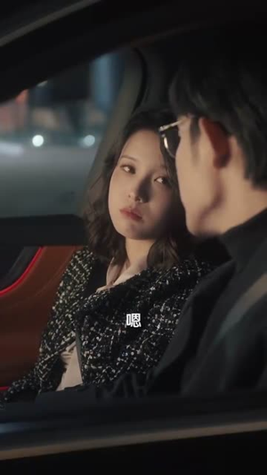 温柔野骨（89集）全季一次看完