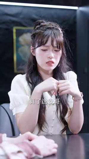 我死后全世界疯狂爱我(49集) 我死后全世界疯狂爱我(49集)穿越短剧推荐