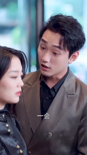 闪婚后我和老公都不装了(36集) 闪婚后我和老公都不装了(36集)免费观看