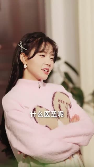 闪婚后,夫人她气运爆棚(100集) 闪婚后,夫人她气运爆棚(100集)精彩短剧天天看