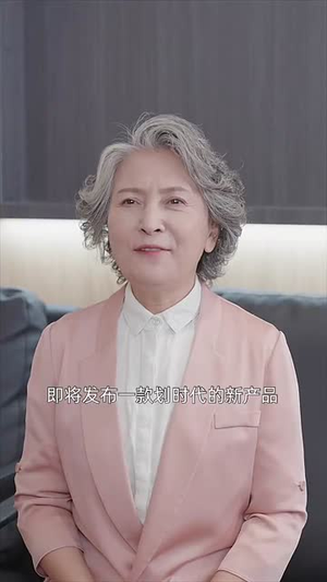 我替总裁搞商战(84集) 我替总裁搞商战(84集)最新上映的短剧