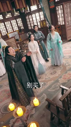 我在玄幻世界直播带货(66集) 我在玄幻世界直播带货(66集)精彩短剧后续