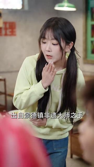 我，为祖国富强而奋斗（80集）每天分享短剧