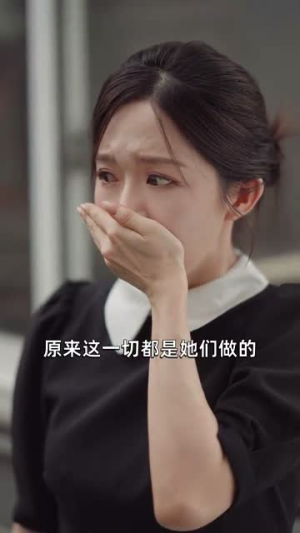 双生夺爱(71集) 双生夺爱(71集)红果免费短剧