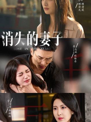 新版:消失的妻子&双生姐妹的反击攻略(63集) 新版:消失的妻子&双生姐妹的反击攻略(63集)百万短剧抢先看