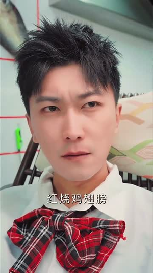 食神之咸鱼翻身(34集) 食神之咸鱼翻身(34集)大结局太过瘾了