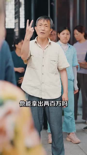 神医从山村开始(99集) 神医从山村开始(99集)短剧太精彩了