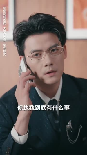 盛夜玫瑰(69集) 盛夜玫瑰(69集)第一集