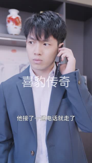 小龙的飞驰人生（88集）网上可以看吗