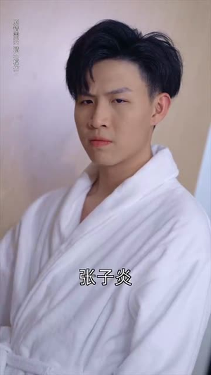 许你年年岁岁好(90集) 许你年年岁岁好(90集)热门短剧追到爽