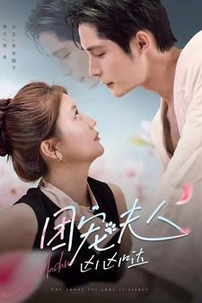 团宠夫人凶凶哒(126集) 团宠夫人凶凶哒(126集)热门短剧追不停