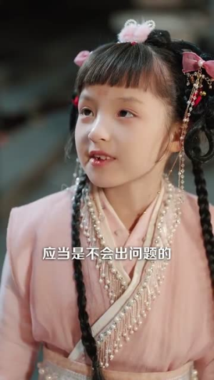 团宠之蒋家小女会仙法(99集) 团宠之蒋家小女会仙法(99集)网上可以看吗