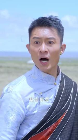 藏医传说（84集）最新热门短剧