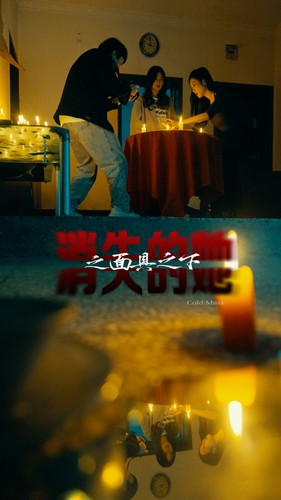 消失的她之面具之下(86集) 消失的她之面具之下(86集)独家内容免费看