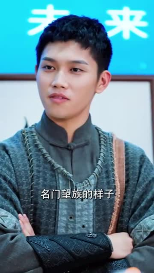 下山后,我被四个绝色师姐包围了(79集) 下山后,我被四个绝色师姐包围了(79集)短视频追剧推荐