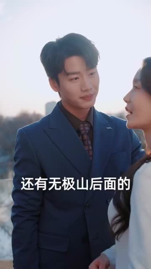 福宝心声旺家门(60集) 福宝心声旺家门(60集)穿越短剧推荐