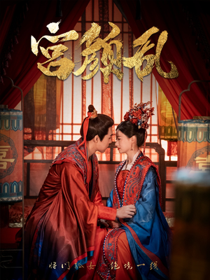 回到古代悍妻超旺夫(79集) 回到古代悍妻超旺夫(79集)女主谁演的