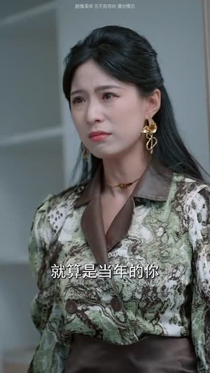 枯木难逢春(30集) 枯木难逢春(30集)全剧看到大结局