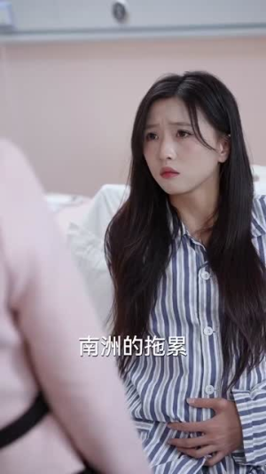 揽月拂南洲(49集) 揽月拂南洲(49集)视频在线看