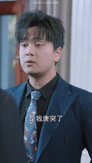 萌宝厨神不好惹(60集) 萌宝厨神不好惹(60集)每日分享短剧