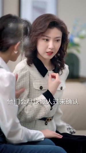 溺火(59集) 溺火(59集)追短剧关注我