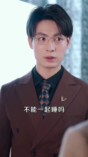 悄悄藏不住(100集) 悄悄藏不住(100集)短剧精彩不断