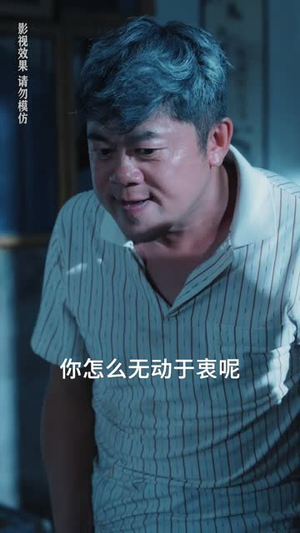 她从高山来(56集) 她从高山来(56集)热门短剧追不停